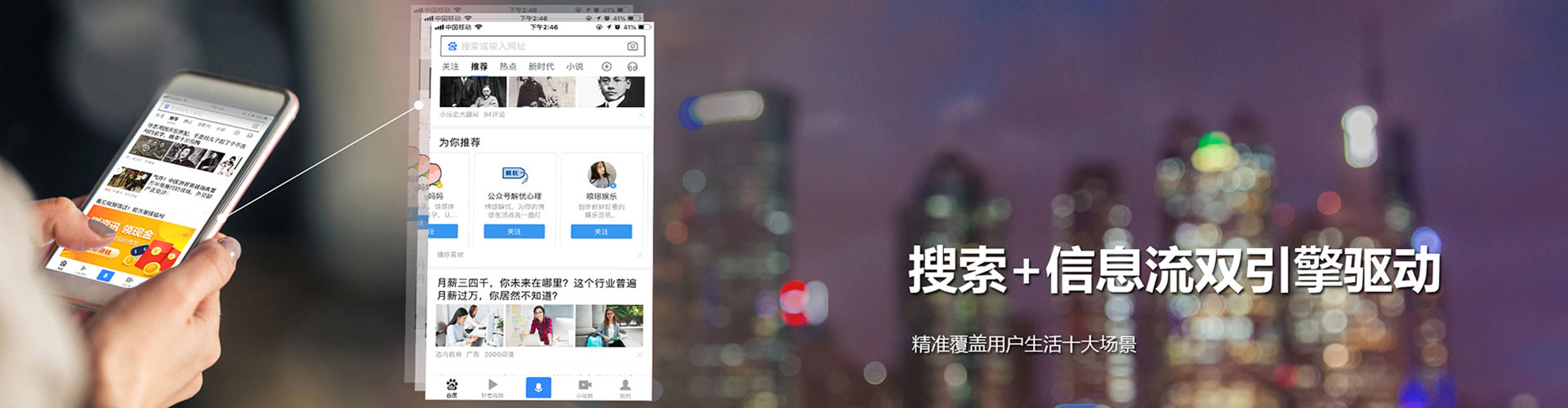 南沙信息流怎么做